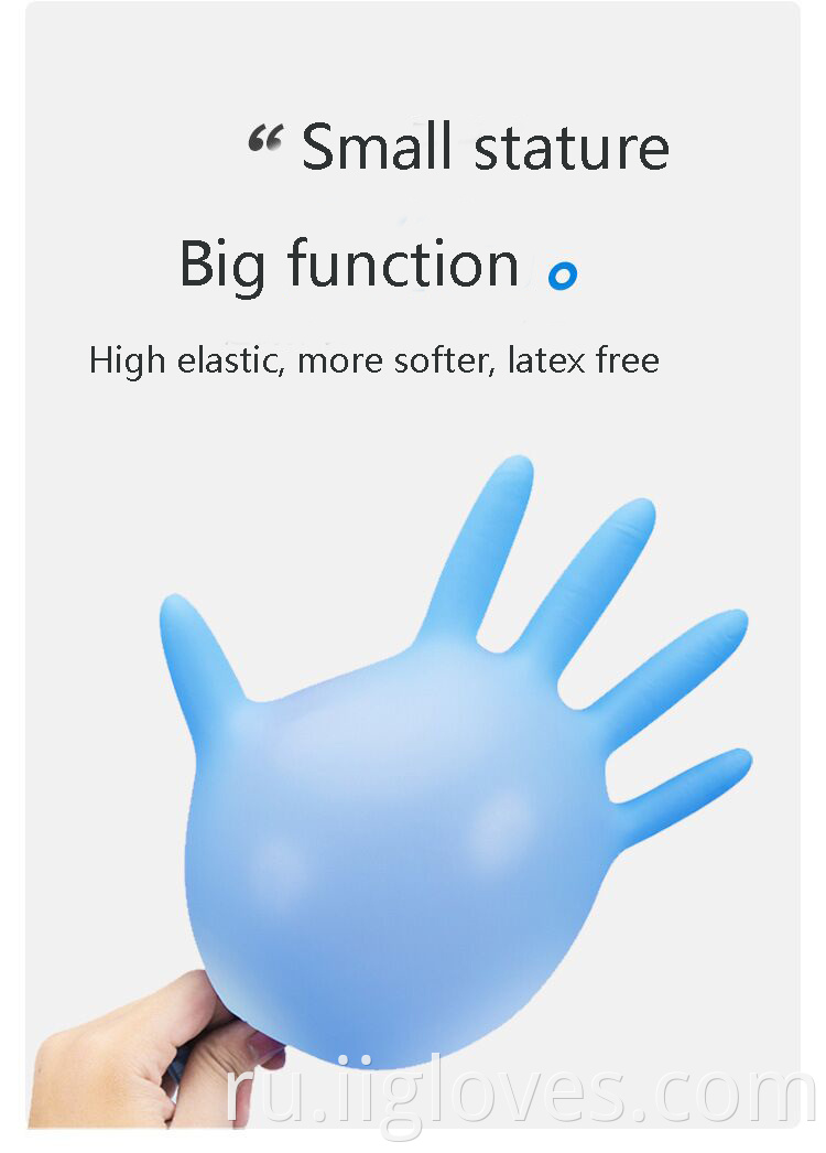 Синие нитрильные перчатки порошок без износостойкого масла-устойчивой